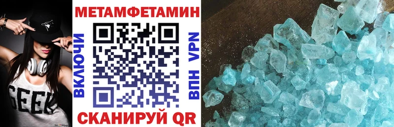 АМФЕТАМИН Premium  наркошоп  Камышин 