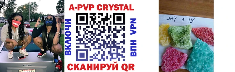 APVP СК КРИС  Камышин 
