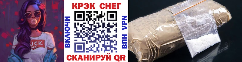 МЕГА сайт  Камышин  COCAIN Боливия 