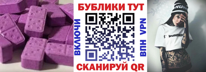 как найти закладки  Камышин  Экстази круглые 