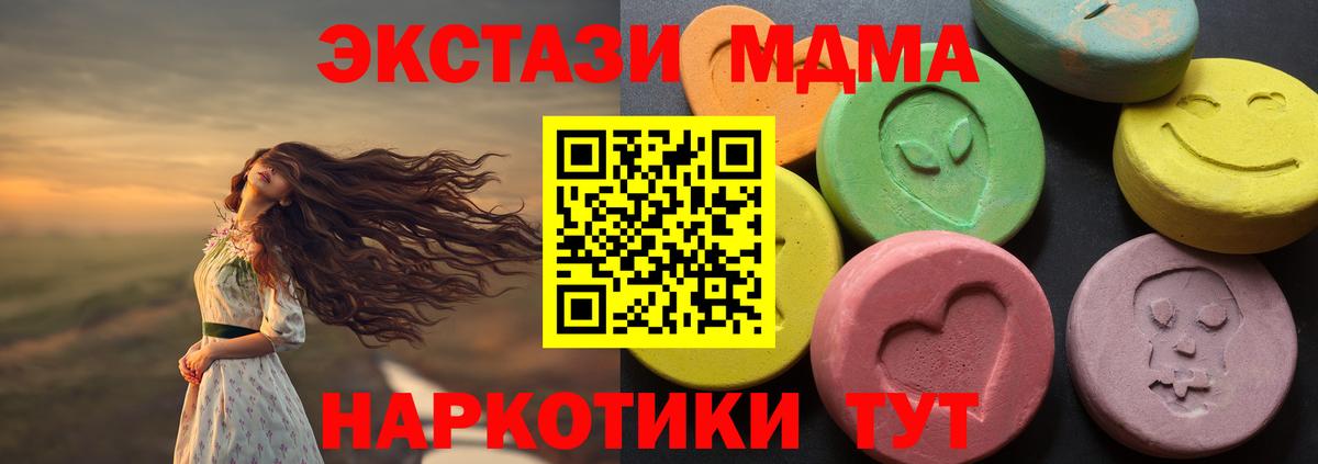 Codein Камышин