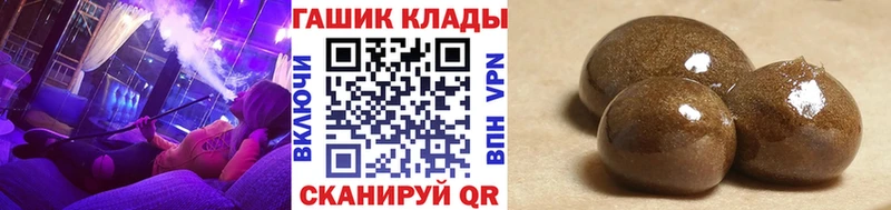 hydra зеркало  Камышин  Гашиш Изолятор 