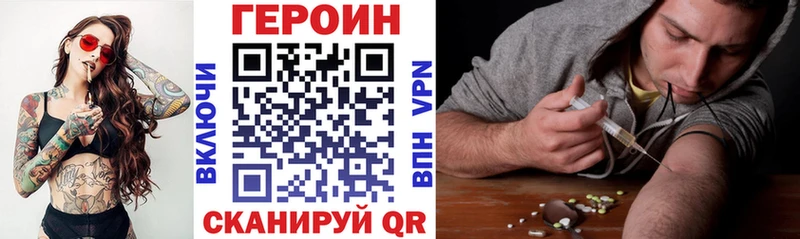 блэк спрут tor  Камышин  ГЕРОИН герыч  продажа наркотиков 