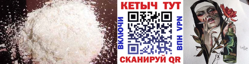 дарк нет официальный сайт  Камышин  КЕТАМИН ketamine 
