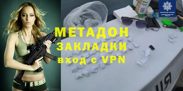 стафф Куйбышев