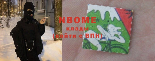 стафф Куйбышев