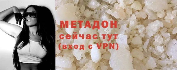 MDMA Premium VHQ Верея