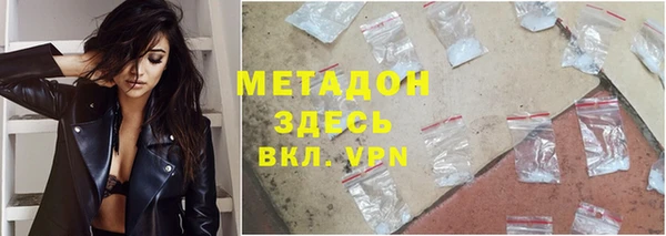 стафф Куйбышев