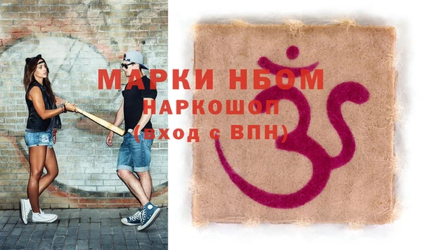 прущая мука Семилуки