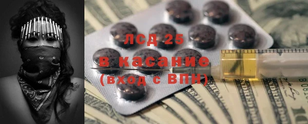кокаин перу Кулебаки