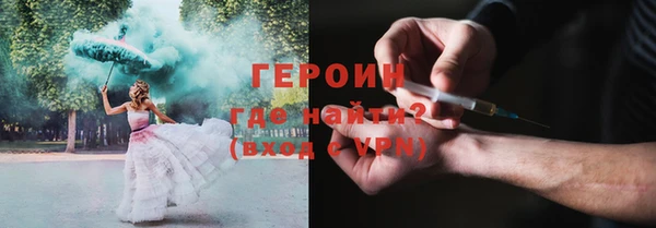 кокаин VHQ Ладушкин