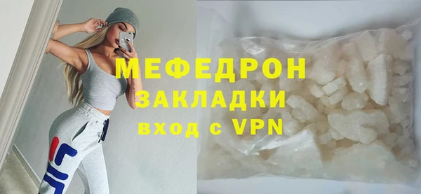 амфетамин Лагань