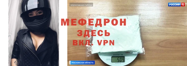 дурь Лабытнанги