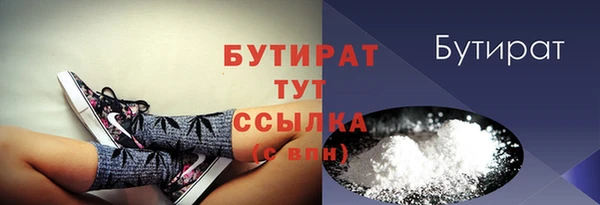 стафф Куйбышев