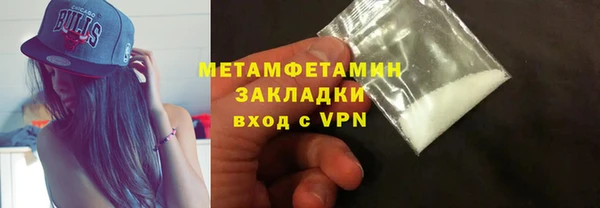 амфетамин Лагань