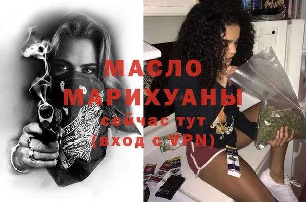 стафф Куйбышев