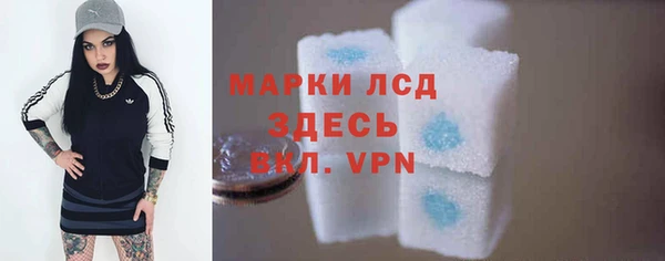 кокаин перу Кулебаки