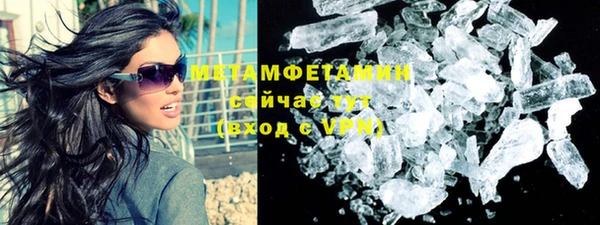 амфетамин Лагань