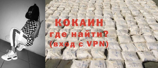 кокаин VHQ Ладушкин