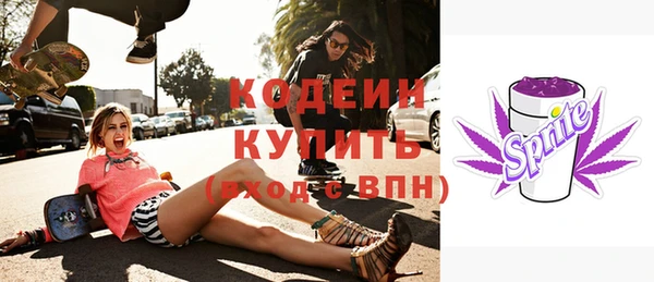 кокаин перу Кулебаки