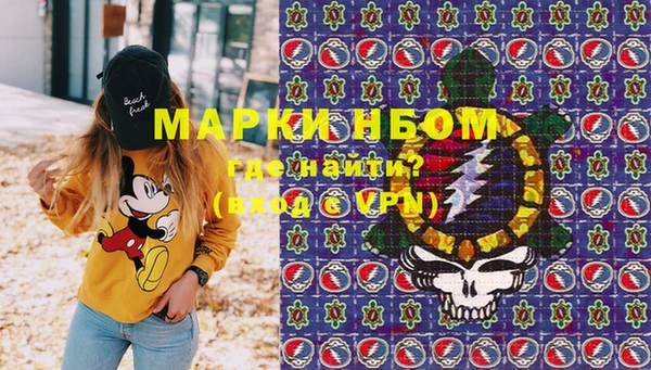 амфетамин Лагань