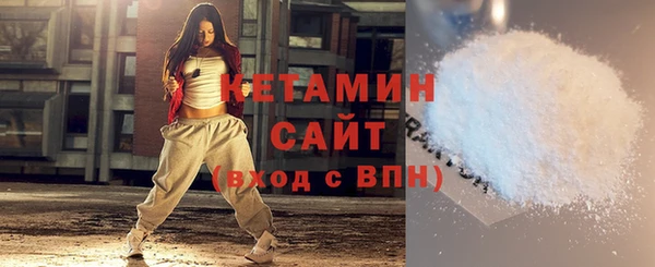 стафф Куйбышев