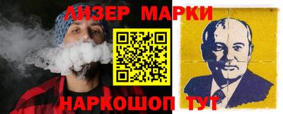 гашик Абинск