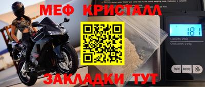марки nbome Гай