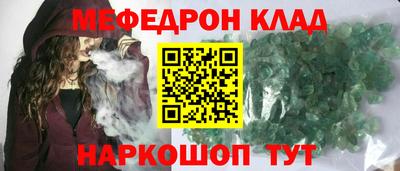 СК Волжский