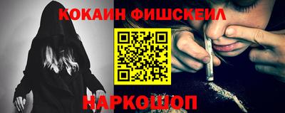 мяу мяу кристалл Гатчина