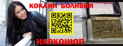 альфа пвп VHQ Волжск