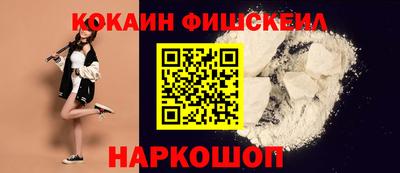 мяу мяу кристалл Ликино-Дулёво
