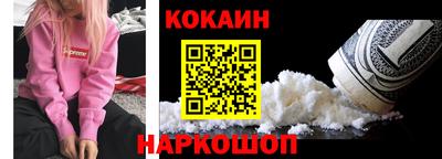 мяу мяу кристалл Гатчина