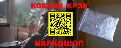 марки nbome Гай