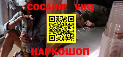 марки nbome Гай