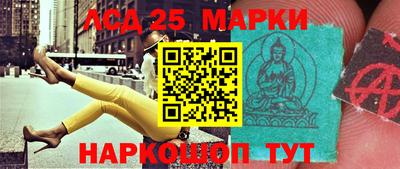 мяу мяу кристалл Гатчина
