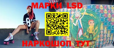 бутират Будённовск