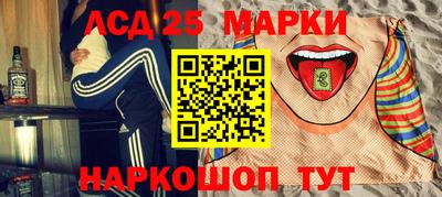 марки nbome Гай