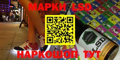 мяу мяу кристалл Гатчина