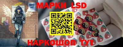 марки nbome Гай