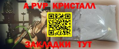 спиды Гагарин