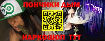 крисы Волгодонск