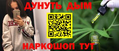 мяу мяу кристалл Гатчина