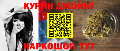 марки nbome Гай