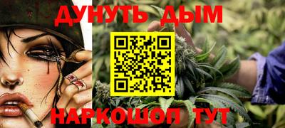 марки nbome Гай