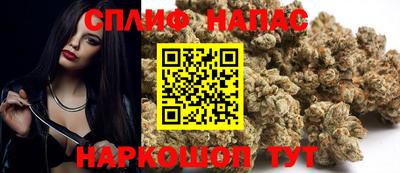 мяу мяу кристалл Гатчина