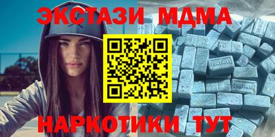 марки nbome Гай