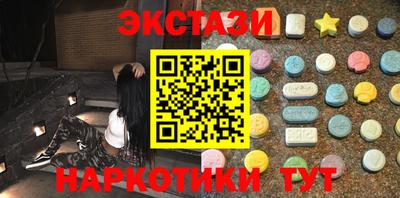 марки nbome Гай