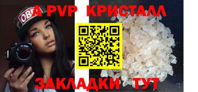 марки nbome Гай