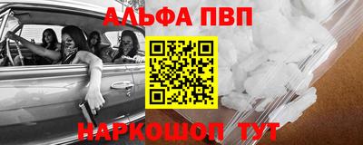 мяу мяу кристалл Гатчина